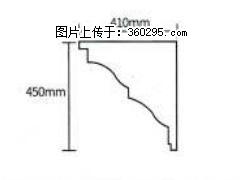 产品分解图型 - 檐口线，型号：SX311-YK-4，规格：410x450mm(4) - 明港三象EPS建材 mg.sx311.cc