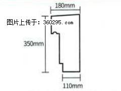 产品分解图型 - 檐口线，型号：SX311-YK-1，规格：180x350mm(1) - 明港三象EPS建材 mg.sx311.cc