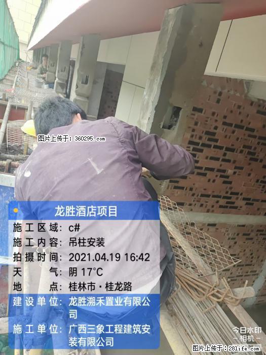广西桂林市龙胜酒店项目：吊柱安装(21) - 明港三象EPS建材 mg.sx311.cc